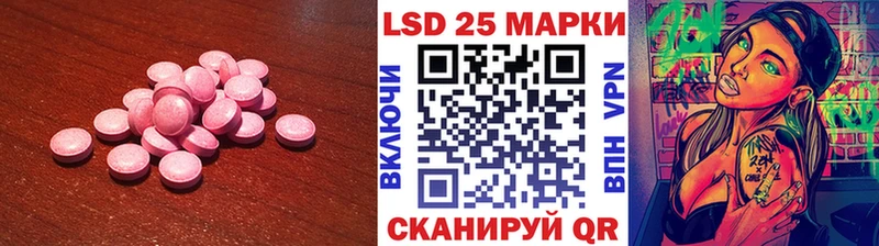 ЛСД экстази кислота  Маркс 
