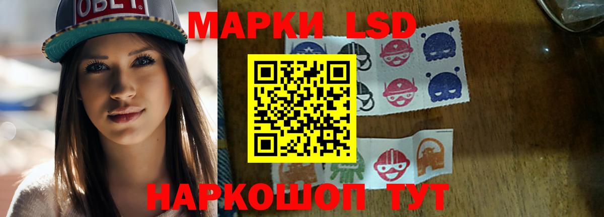Лсд 25 экстази кислота  ЛСД экстази  Маркс  Лсд 25 экстази ecstasy  Вход с VPN 