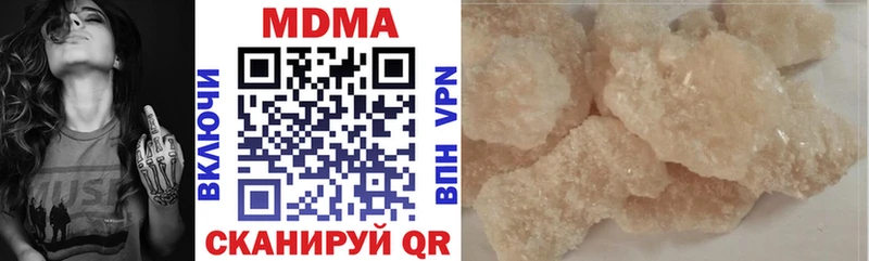 магазин  наркотиков  Маркс  MDMA кристаллы 