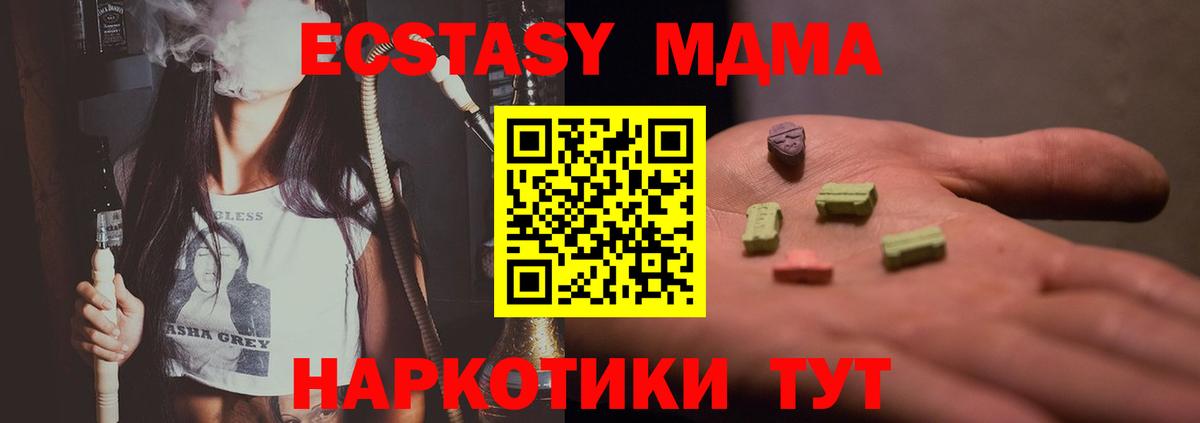 Меф мяу мяу Маркс