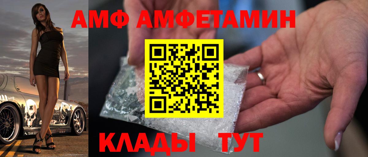 Маркс  Первитин Methamphetamine  Первитин Methamphetamine  Вход с VPN 