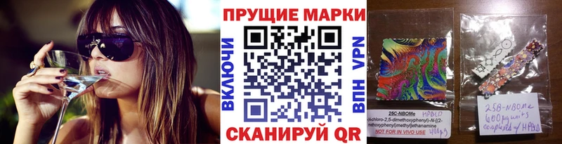 Марки N-bome 1500мкг  закладка  Маркс 