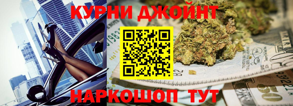 Канабис Amnesia Маркс