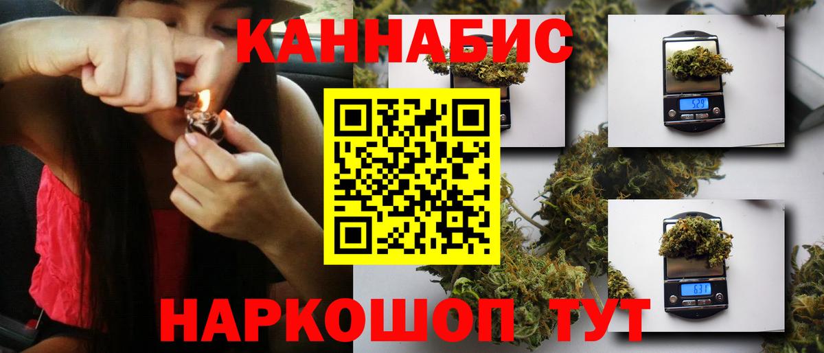 Канабис Bruce Banner  Шишки марихуана тримм  Вход с VPN  Маркс 